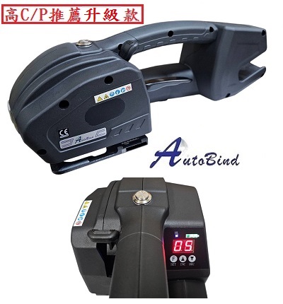 台中鋼帶電動打包機-YH-180 16電動塑鋼帶打包機